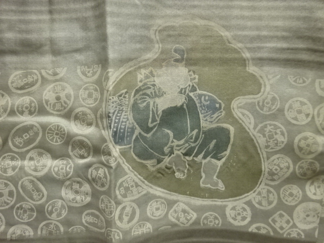 Japanese Kimono / Zugawari Silk